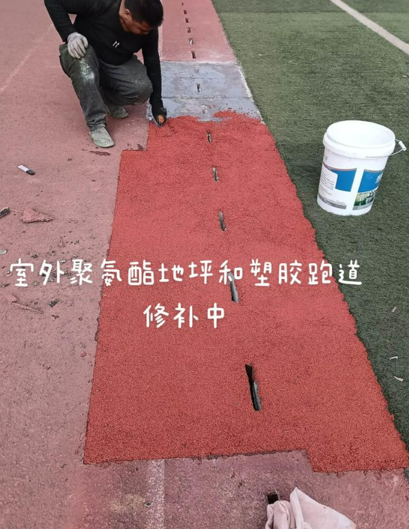 吉林球场地面翻新维修，核心是先诊断破损